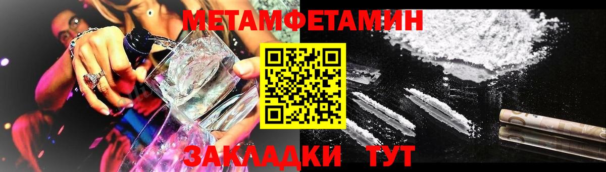 Amphetamine 98%  АМФ  Лениногорск 