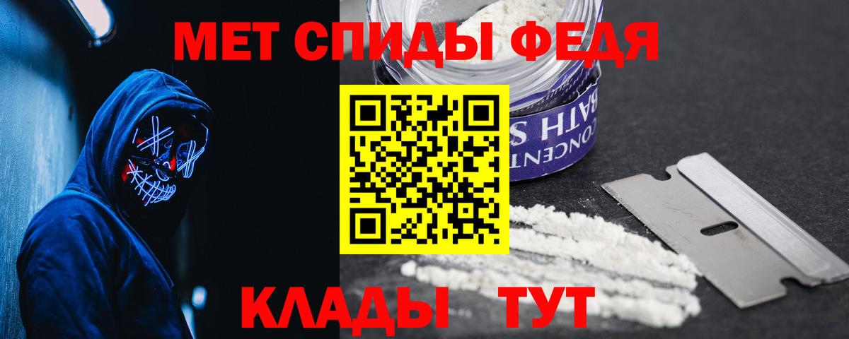 Лениногорск  Амфетамин  Вход с VPN  АМФЕТАМИН  АМФ Premium 