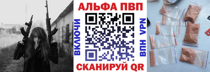 Alpha PVP СК  Лениногорск 
