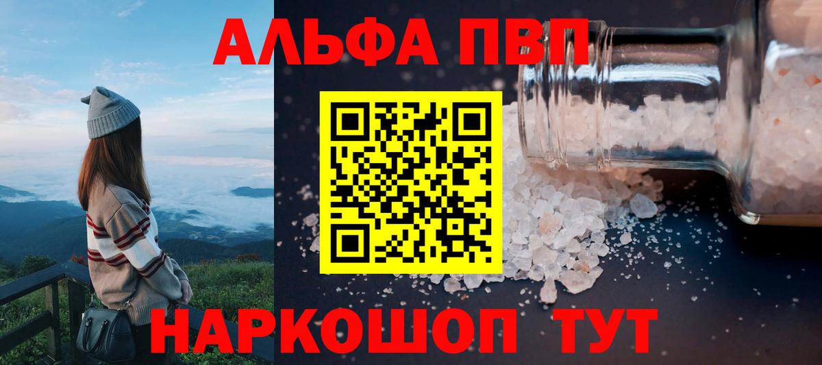 Alpha PVP СК Лениногорск