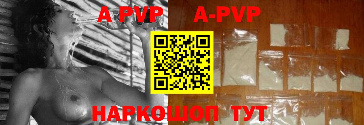 Alpha PVP СК Лениногорск