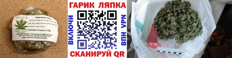 Печенье с ТГК марихуана  Лениногорск 