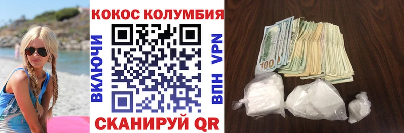 Cocaine 98%  гидра ссылка  Лениногорск  где можно купить наркотик 