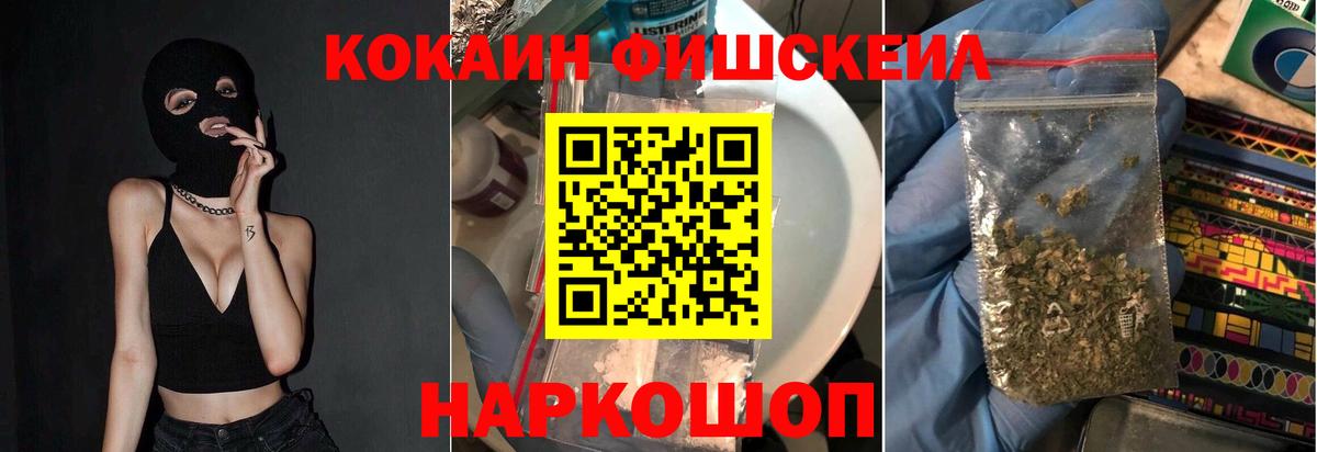 КОКАИН 97% Лениногорск