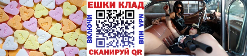 ссылка на мегу зеркало  Лениногорск  ЭКСТАЗИ DUBAI  купить  сайты 