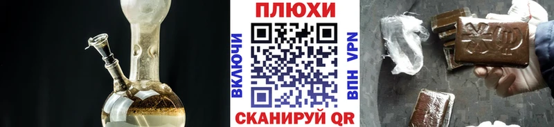 наркошоп Лениногорск ГАШ ice o lator