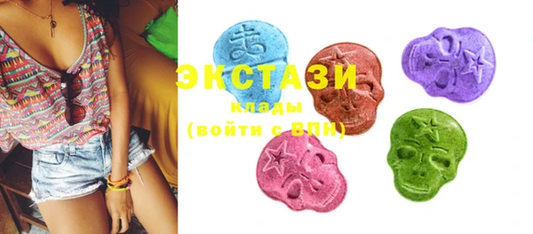 стафф Няндома