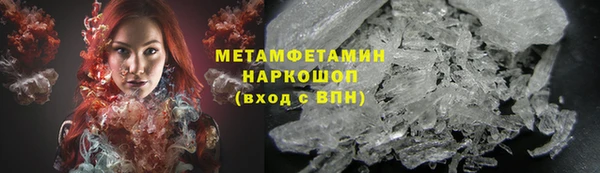 стафф Няндома