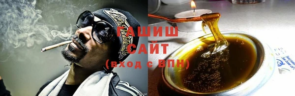 стафф Няндома