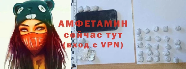 стафф Няндома