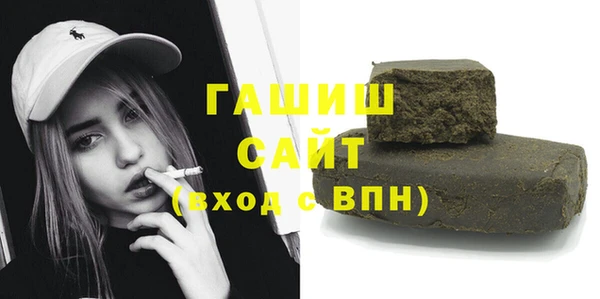 стафф Няндома