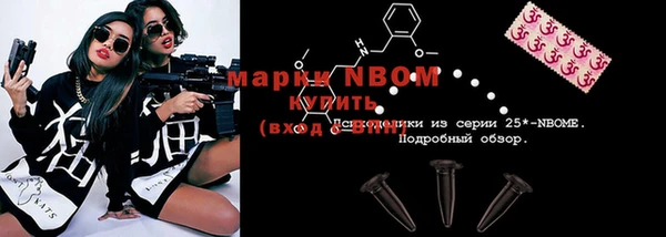 марки lsd Нязепетровск