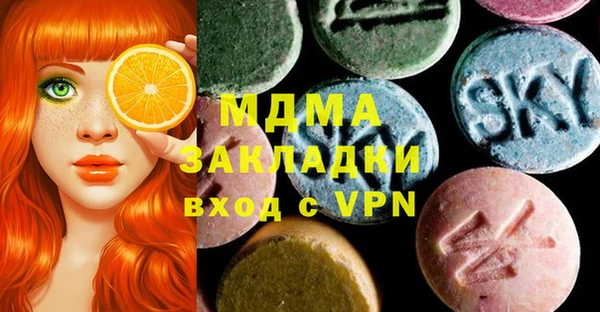 марки lsd Нязепетровск