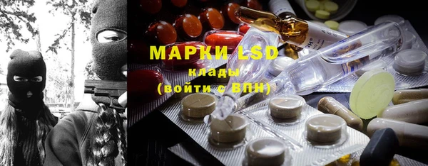 марки lsd Нязепетровск