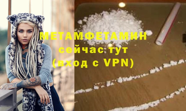 бошки Нягань