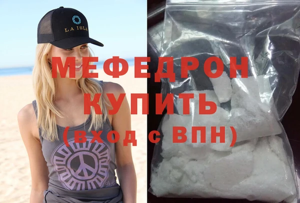 стафф Няндома