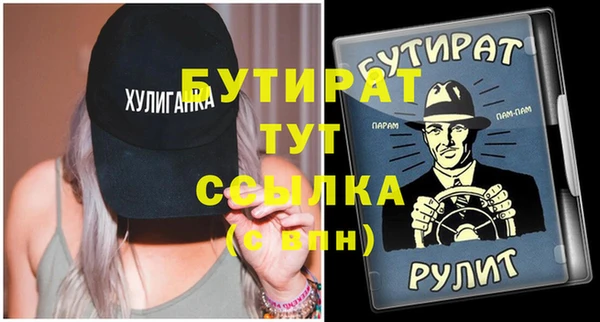 стафф Няндома