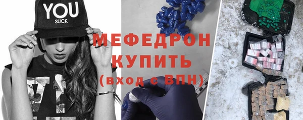 амфетамин Канск