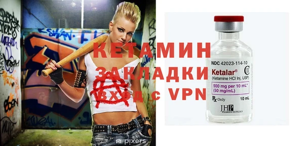 стафф Няндома