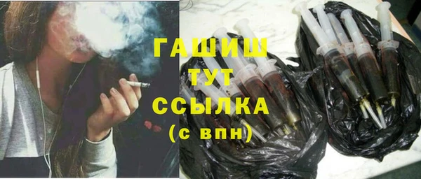 стафф Няндома