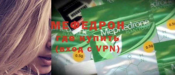 стафф Няндома