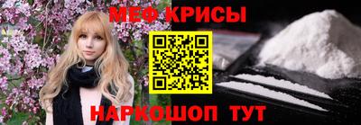 спайс Ипатово