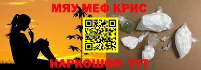 спайс Ипатово