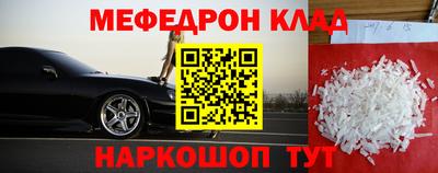 гашик Балаково