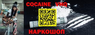 героин Ирбит