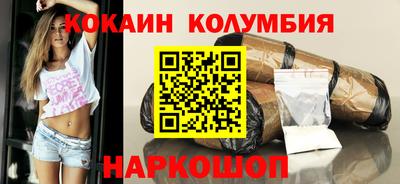 синтетический гашиш Балахна