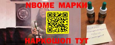 синтетический гашиш Балахна