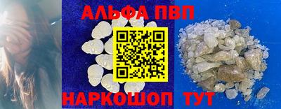 a pvp Балашиха