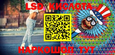 ПСИЛОЦИБИНОВЫЕ ГРИБЫ Кумертау