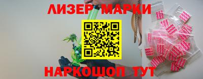 гашик Балаково