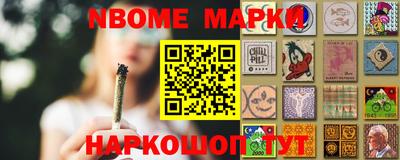 спайс Ипатово