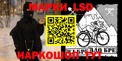 синтетический гашиш Балахна