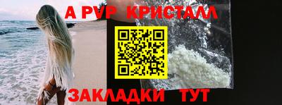 a pvp Балашиха