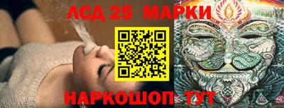 спайс Ипатово