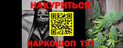 синтетический гашиш Балахна