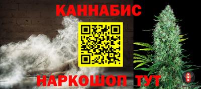 синтетический гашиш Балахна