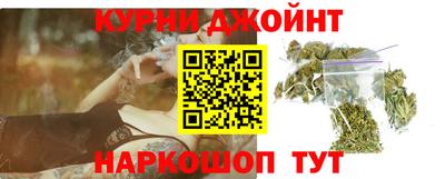 спайс Ипатово
