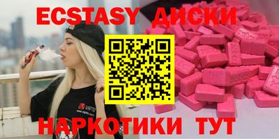 MDMA Изобильный