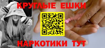 героин Ирбит