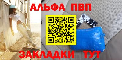 синтетический гашиш Балахна