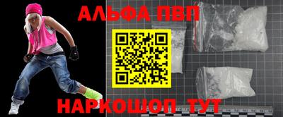 гашик Балаково