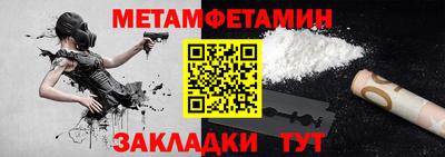 спайс Ипатово
