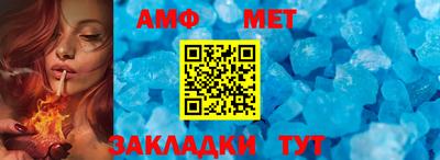 спайс Ипатово