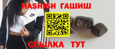 гашик Балаково