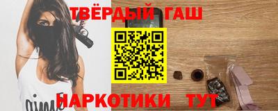 гашик Балаково