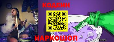 спайс Ипатово